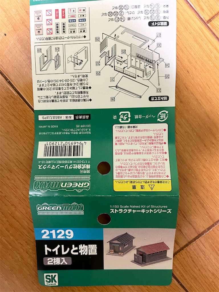 f:id:ajisabaiwashi:20220225075538j:image f:id:ajisabaiwashi:20220225075538j:image