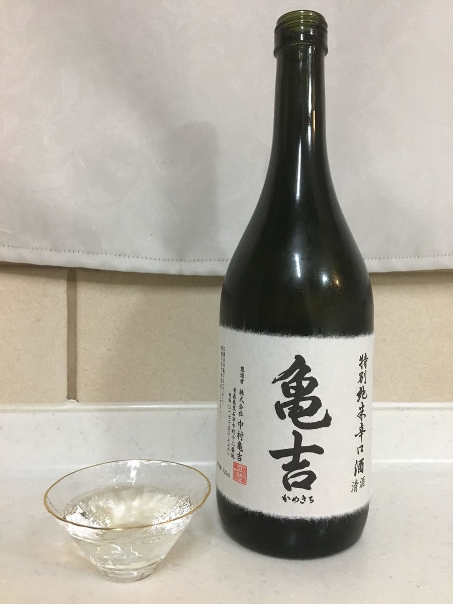 亀吉 日本酒