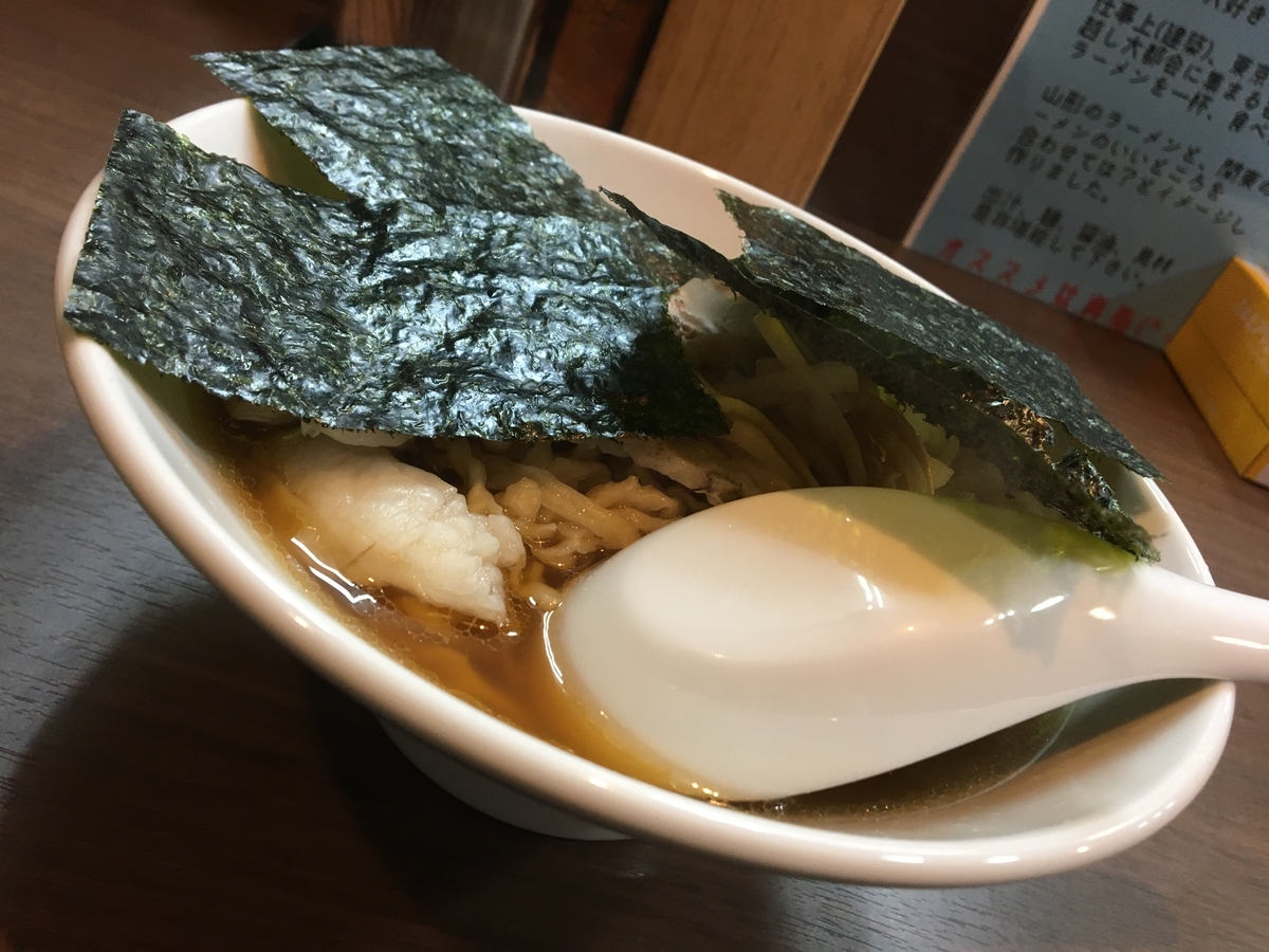 f:id:ajitama100yen:20200203224849j:plain