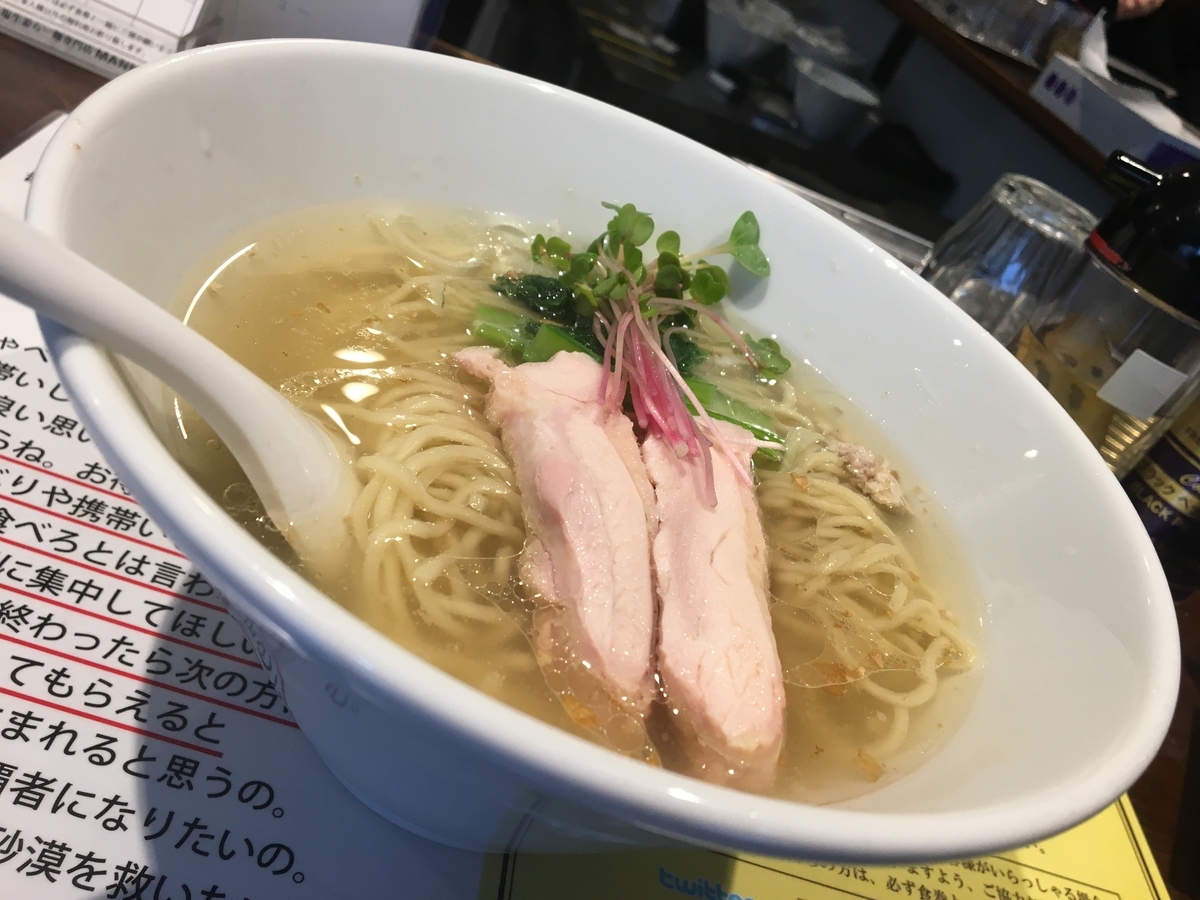 f:id:ajitama100yen:20200204144923j:plain