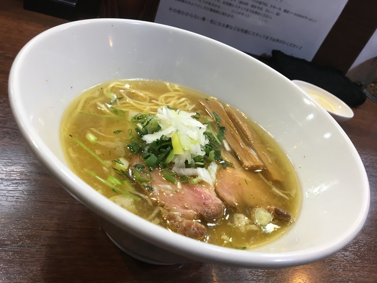 f:id:ajitama100yen:20200206133853j:plain