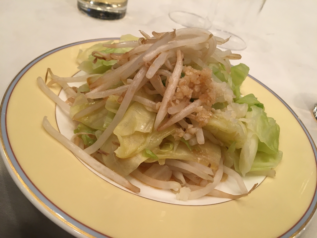 f:id:ajitama100yen:20200216020322j:plain