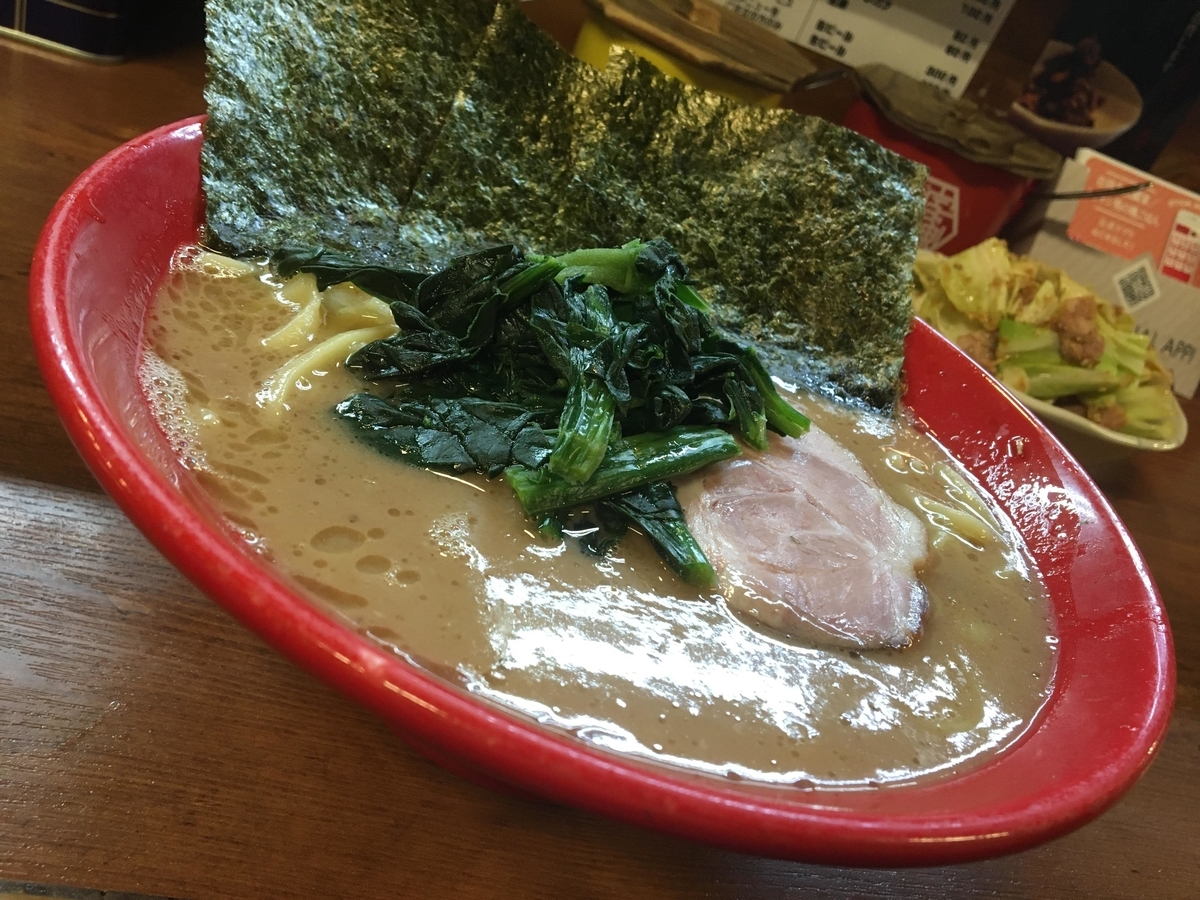 f:id:ajitama100yen:20200601210036j:plain