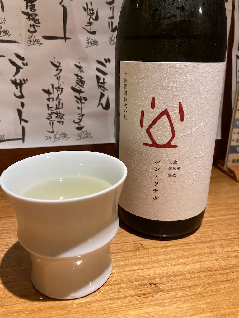 f:id:ajitama100yen:20200910194221j:image