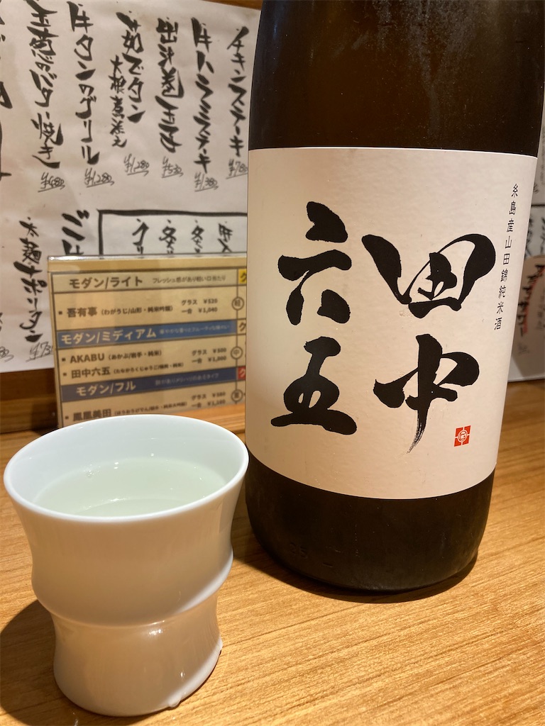 f:id:ajitama100yen:20200910194502j:image