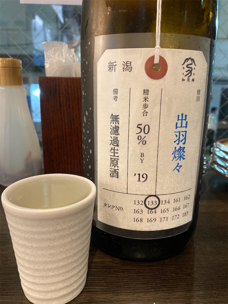 f:id:ajitama100yen:20200910194658j:image