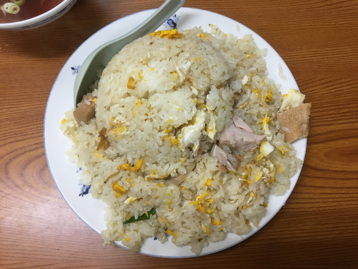 f:id:ajitama100yen:20200926234959j:plain