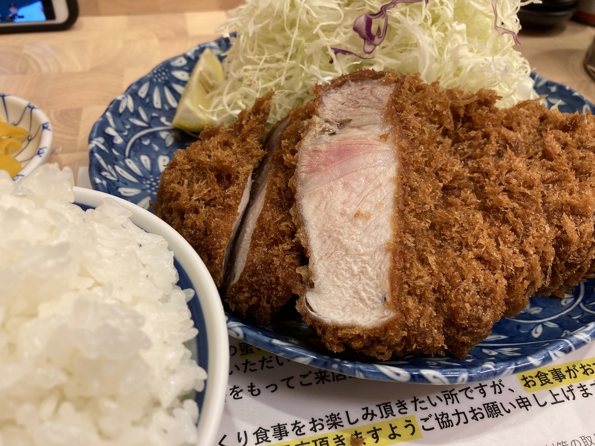 f:id:ajitama100yen:20200926235145j:plain