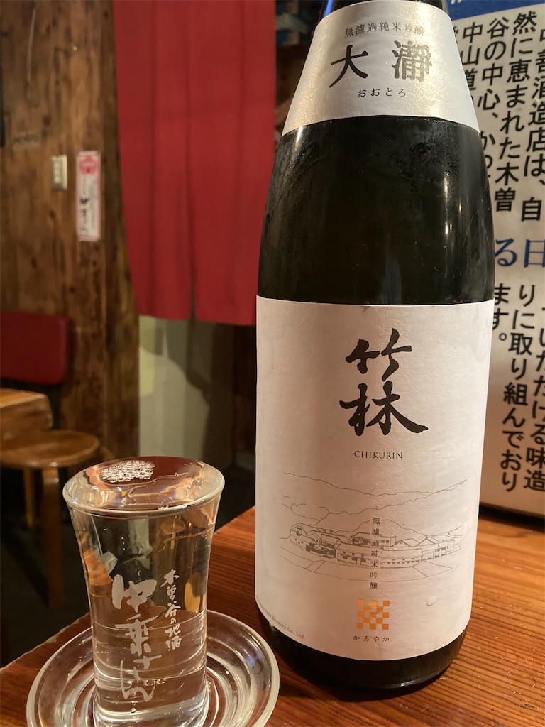 f:id:ajitama100yen:20200929204958j:image