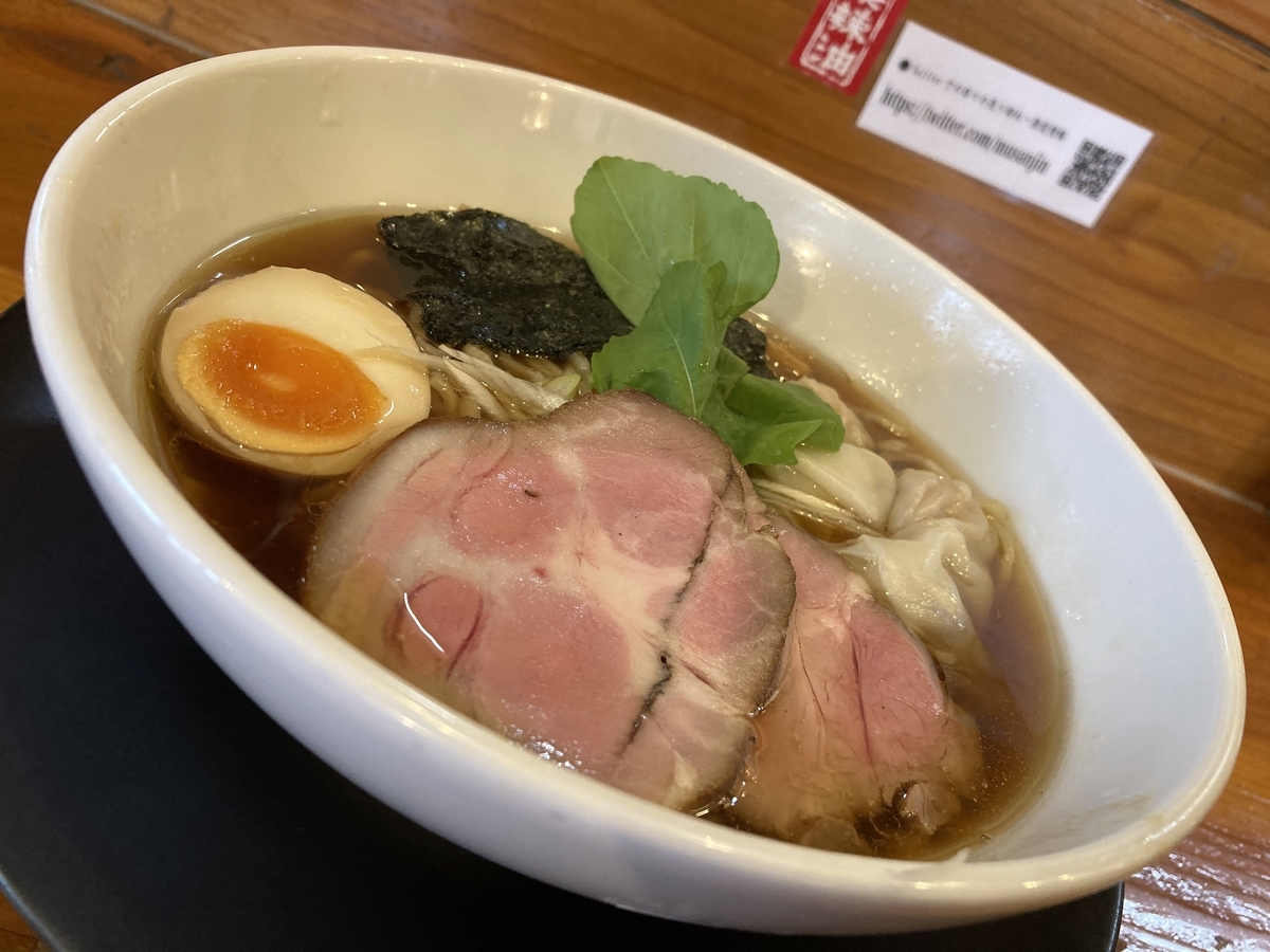 f:id:ajitama100yen:20201002214236j:plain