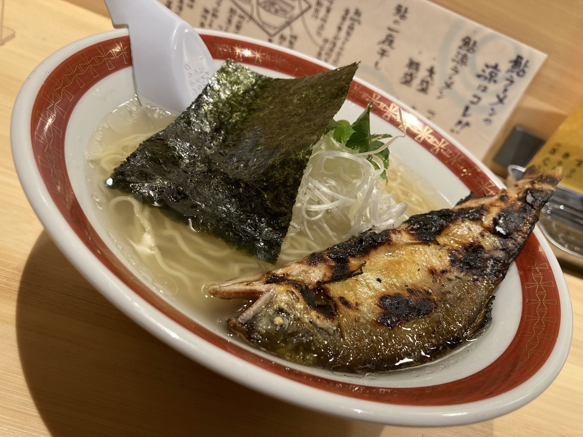 f:id:ajitama100yen:20201002214628j:plain