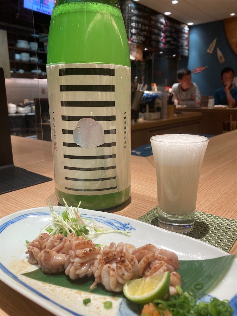f:id:ajitama100yen:20201016204017j:image