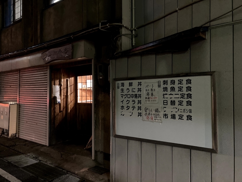f:id:ajitama100yen:20201209222005j:plain