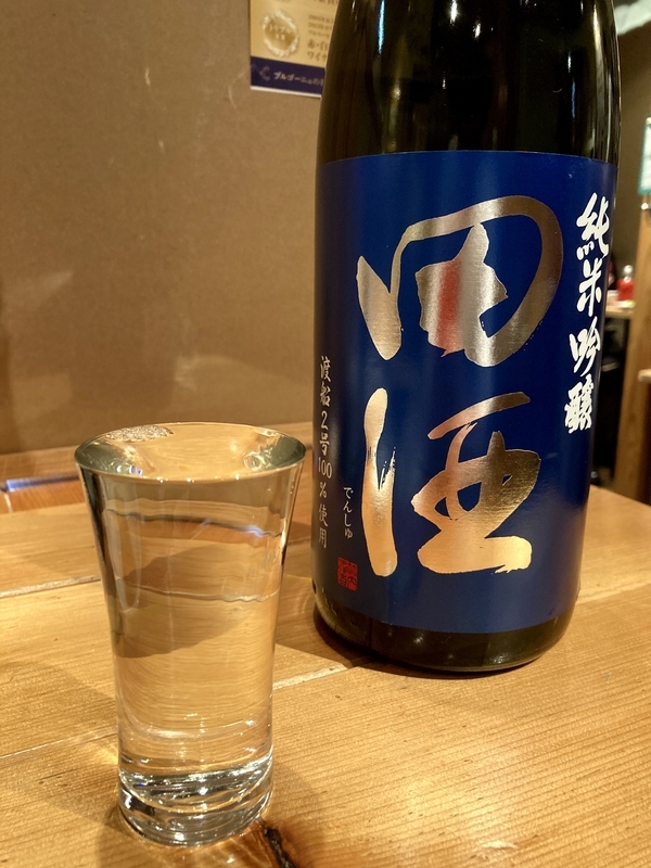f:id:ajitama100yen:20201209222602j:plain
