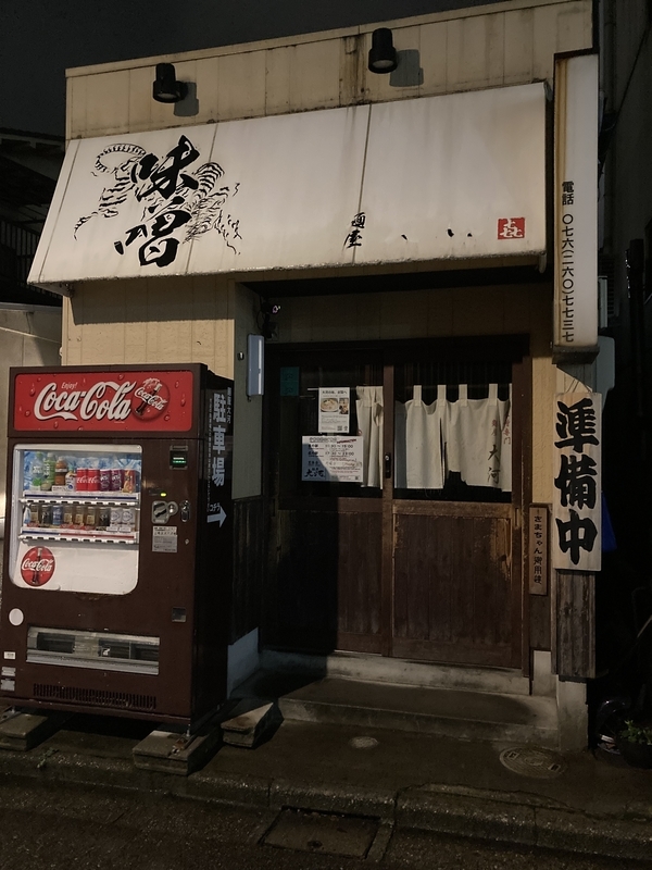 f:id:ajitama100yen:20210316175258j:plain