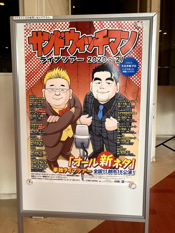 f:id:ajitama100yen:20210922013041j:plain