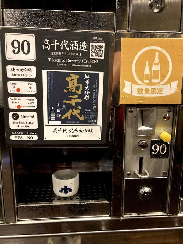 f:id:ajitama100yen:20211005010905j:plain