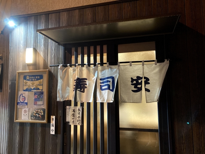 f:id:ajitama100yen:20211005010938j:plain