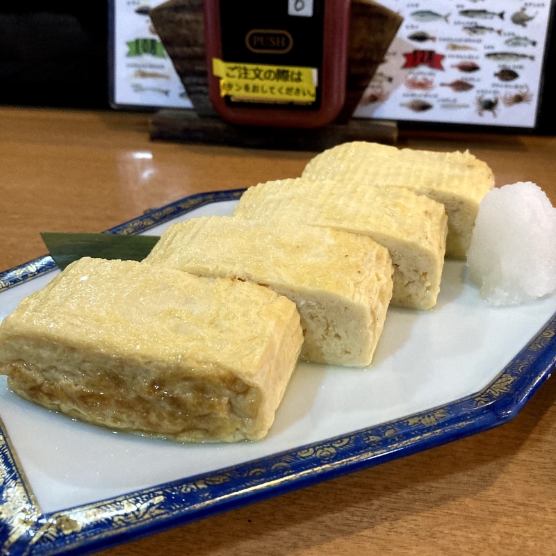 f:id:ajitama100yen:20211005012936j:plain