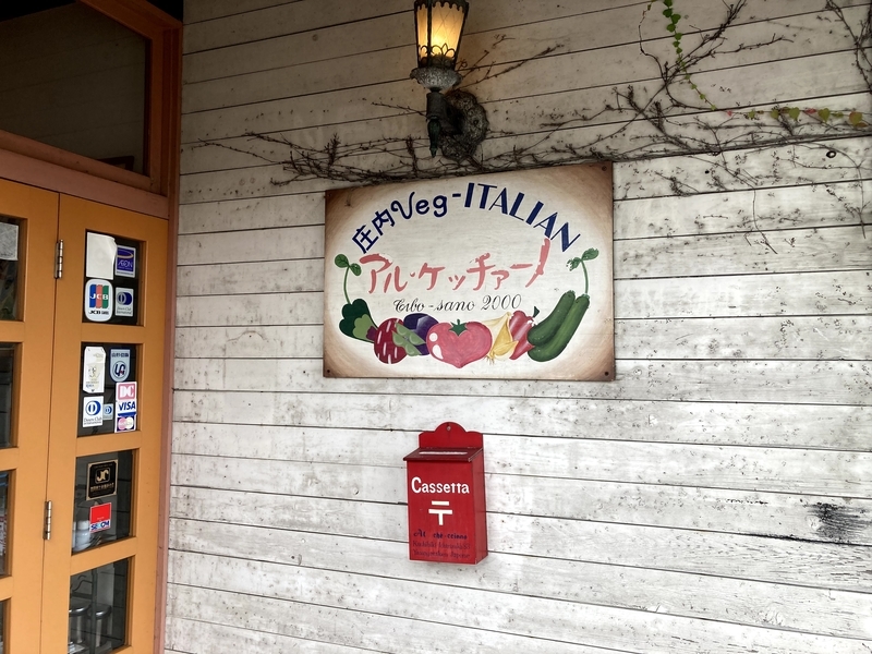 f:id:ajitama100yen:20211005013357j:plain