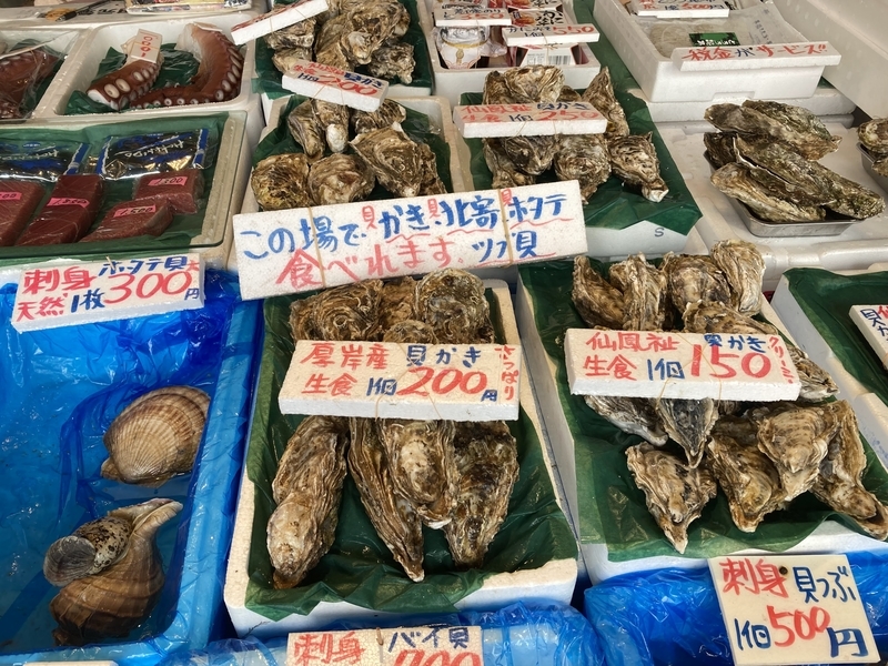 f:id:ajitama100yen:20211207003720j:plain