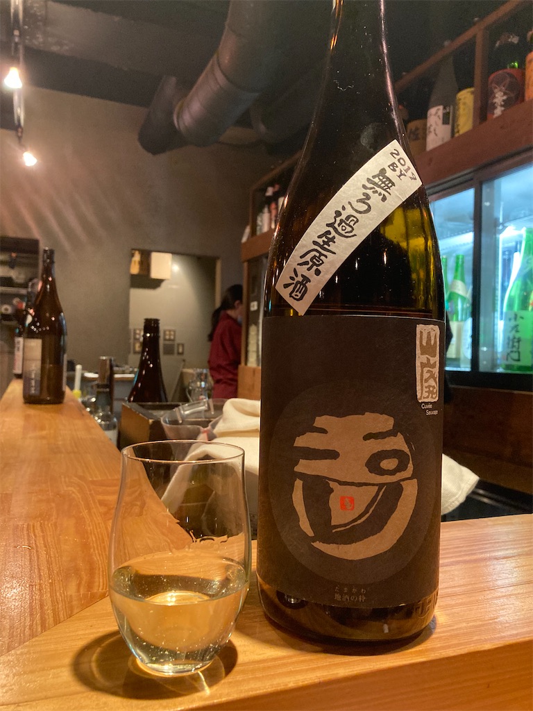 f:id:ajitama100yen:20211224203138j:image