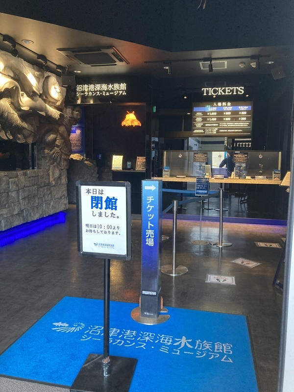f:id:ajitama100yen:20220312233200j:plain
