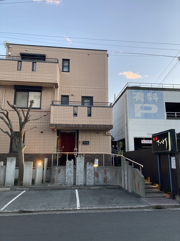 f:id:ajitama100yen:20220312233220j:plain