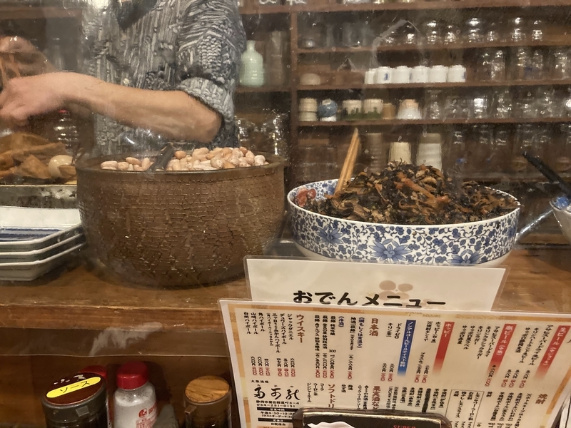 f:id:ajitama100yen:20220312233728j:plain