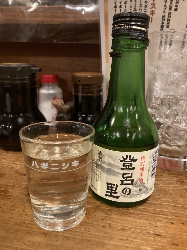 f:id:ajitama100yen:20220312233902j:plain