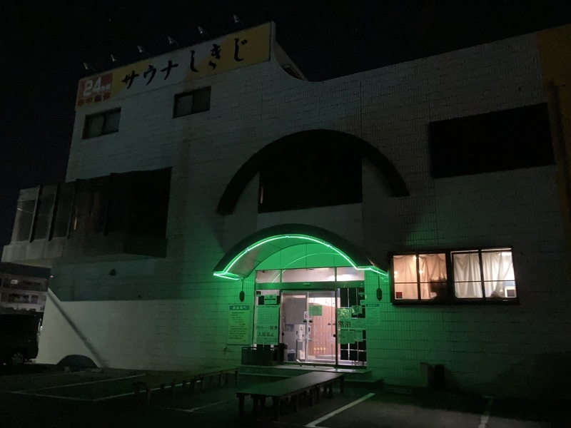 f:id:ajitama100yen:20220312234035j:plain
