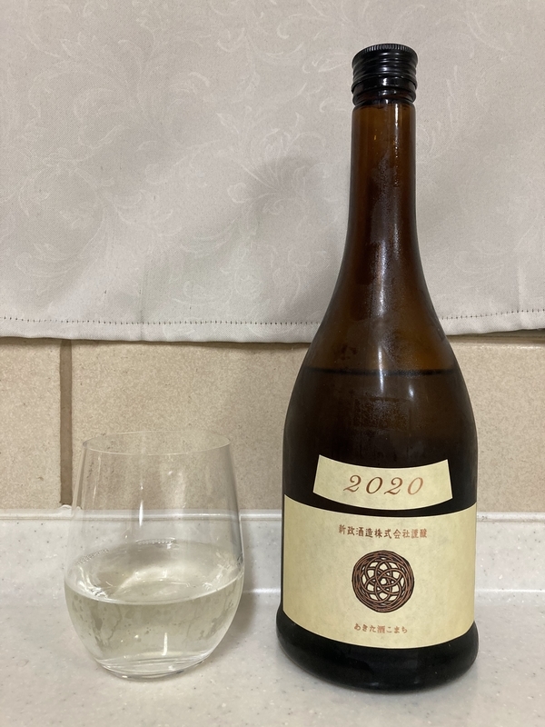 新政 生成エクリュ 2020 Amazon.co.jp: 新政 エクリュ 生成 純米酒