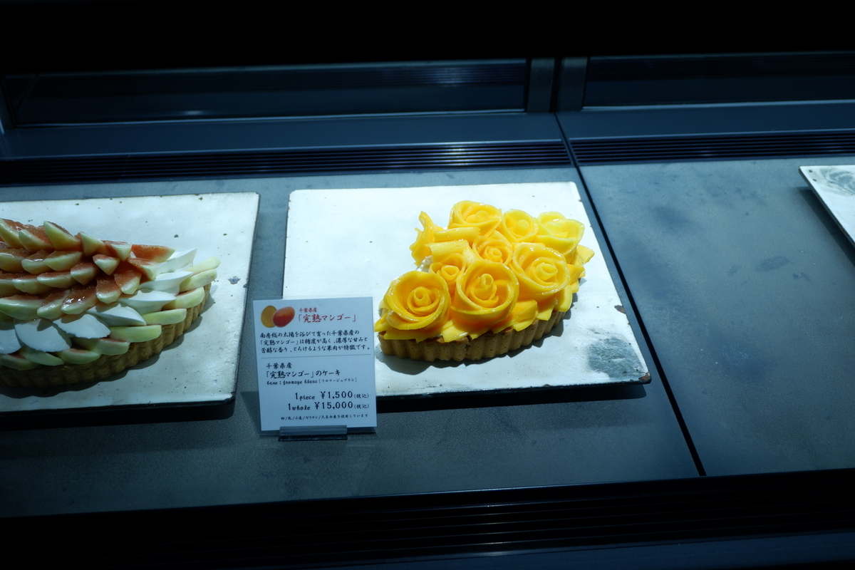 f:id:ajitotai:20190905005436j:plain f:id:ajitotai:20190905005436j:plain
