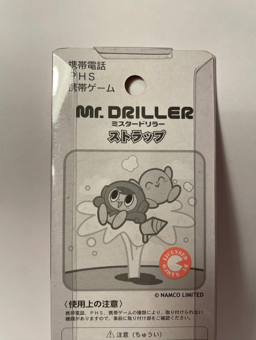送料無料 日本 ミスタードリラーってゲーム知ってる？奇跡的！リサイクル ぬいぐるみ・マスコット