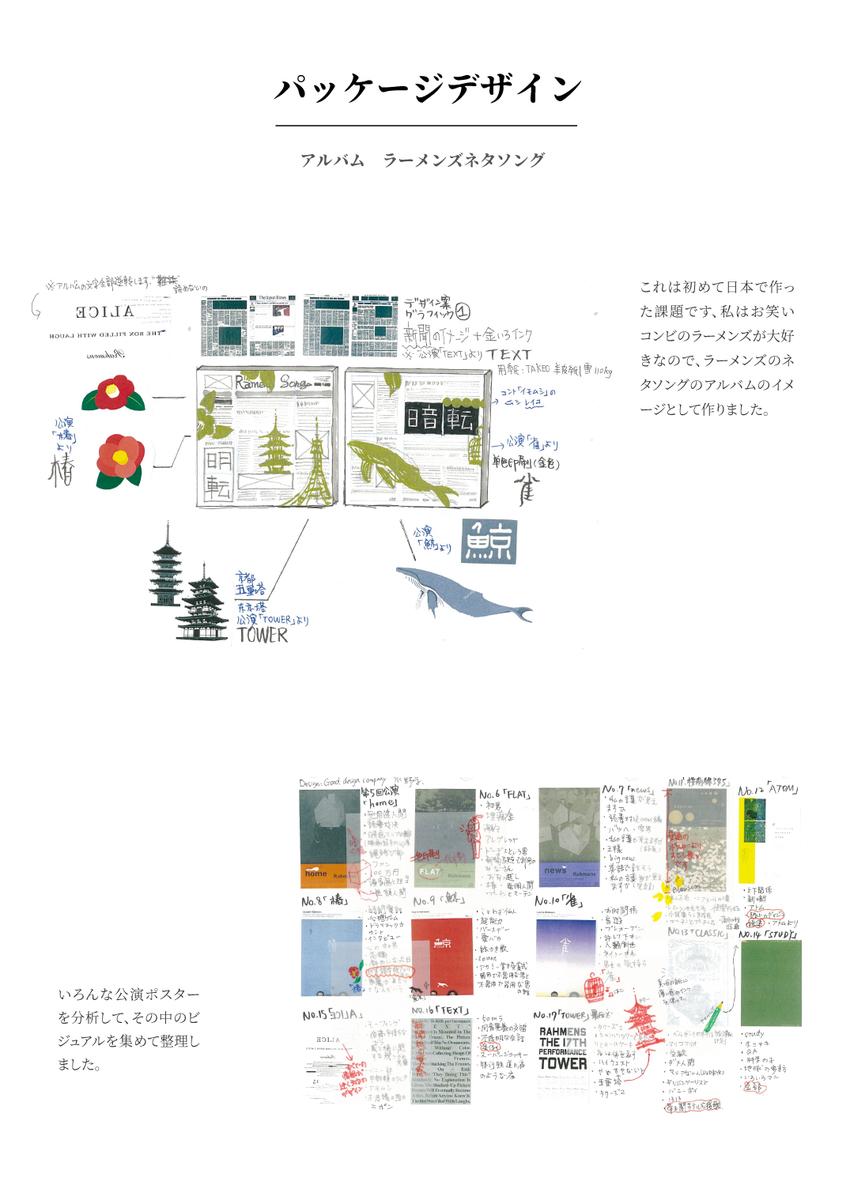 f:id:ajizakamiyabi:20190525000936j:plain