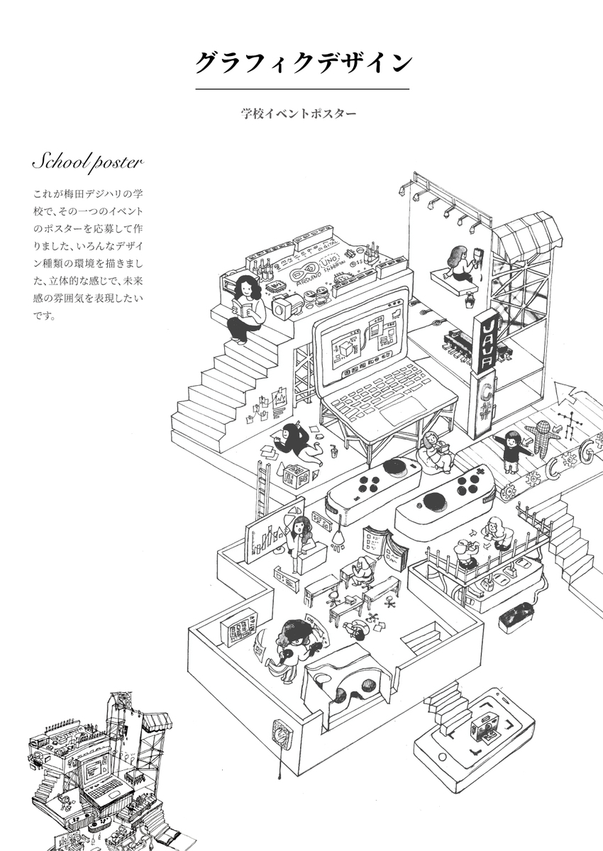 f:id:ajizakamiyabi:20190525000954j:plain