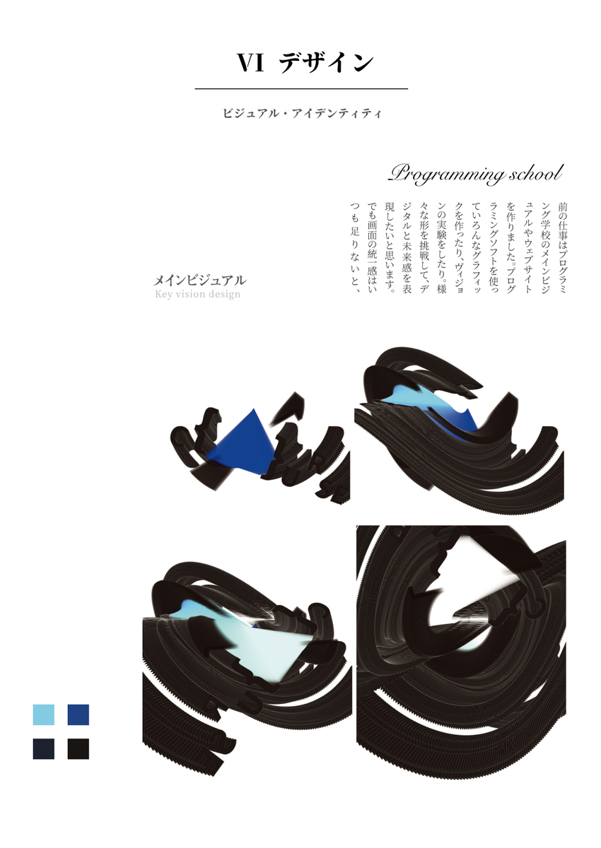 f:id:ajizakamiyabi:20190525001028j:plain