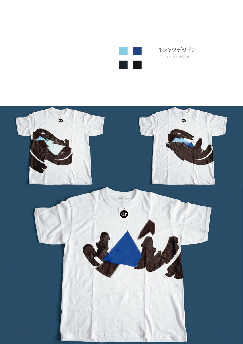 f:id:ajizakamiyabi:20190525001040j:plain