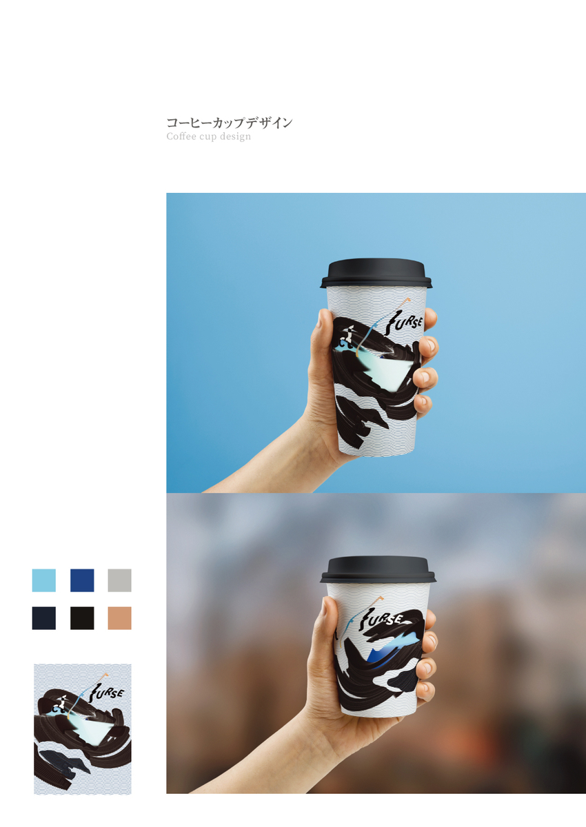 f:id:ajizakamiyabi:20190525001059j:plain