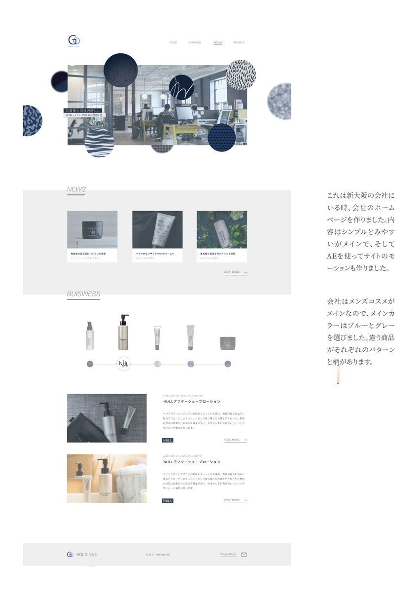 f:id:ajizakamiyabi:20190525001114j:plain