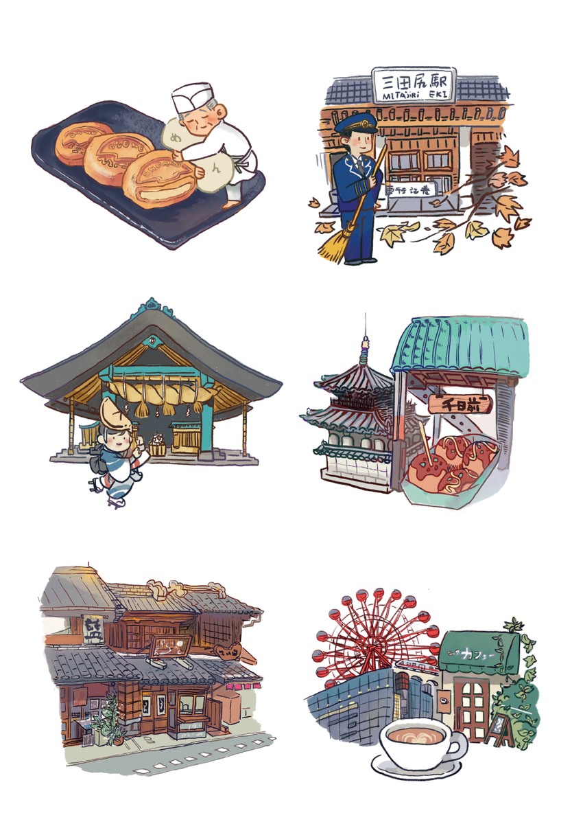 f:id:ajizakamiyabi:20190525001147j:plain