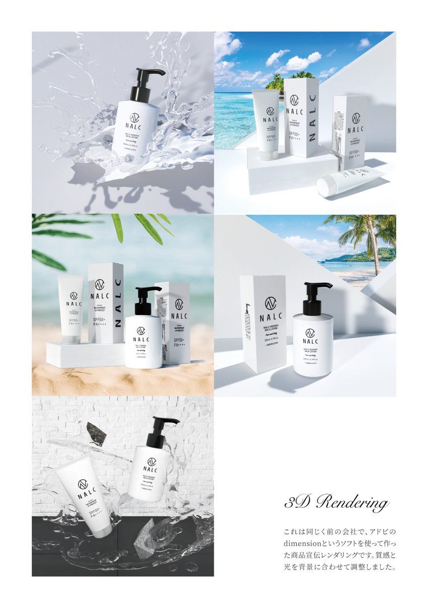 f:id:ajizakamiyabi:20190525001152j:plain