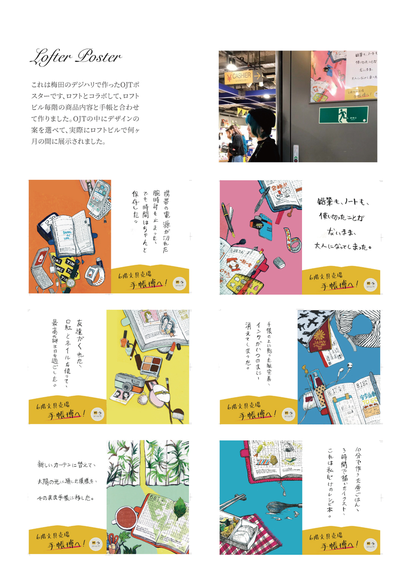 f:id:ajizakamiyabi:20190525001206j:plain