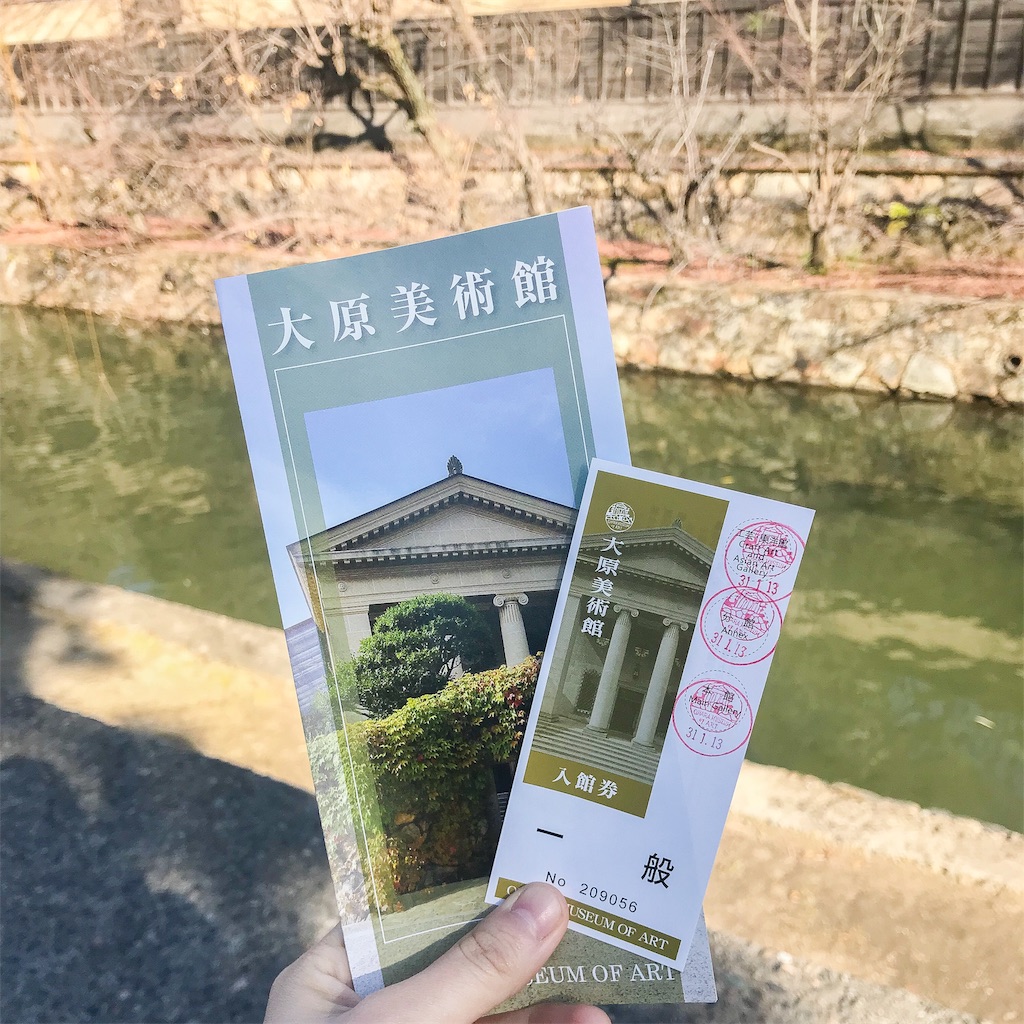 f:id:ajpupupu:20190114202427j:image