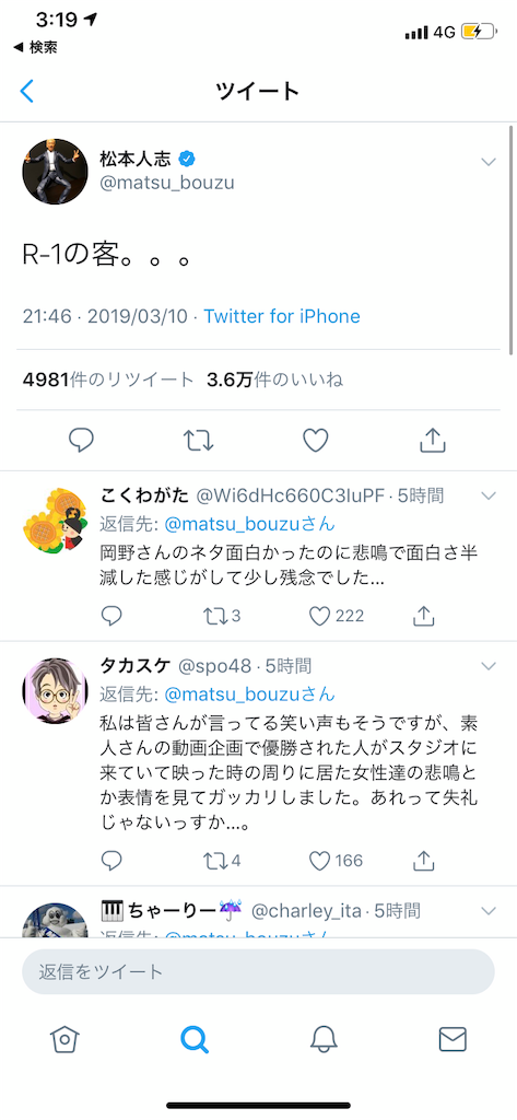 f:id:ajseptem911:20190311031928p:image