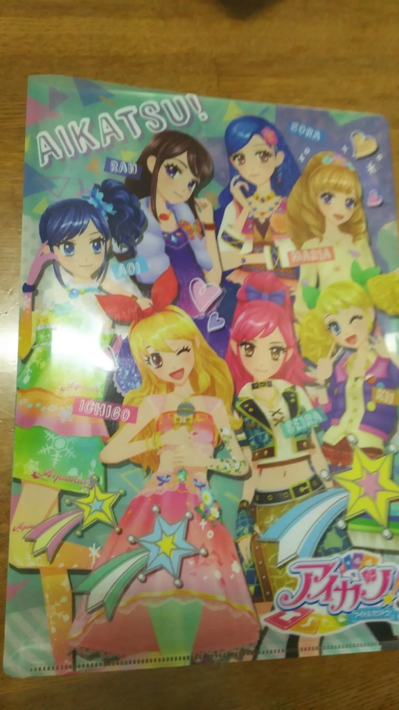 f:id:ajtd3939:20180428230239j:plain