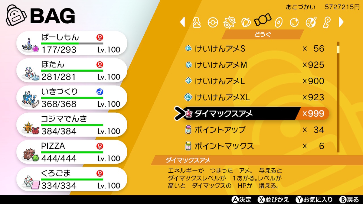 f:id:ajuga0000:20200208142002j:plain