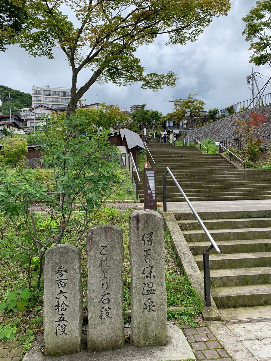 f:id:ajxvileukami:20190804011854j:plain