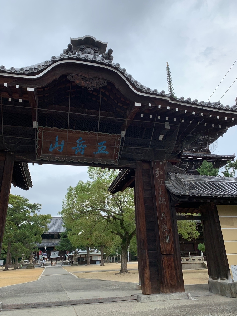f:id:ajxvileukami:20191117232912j:plain