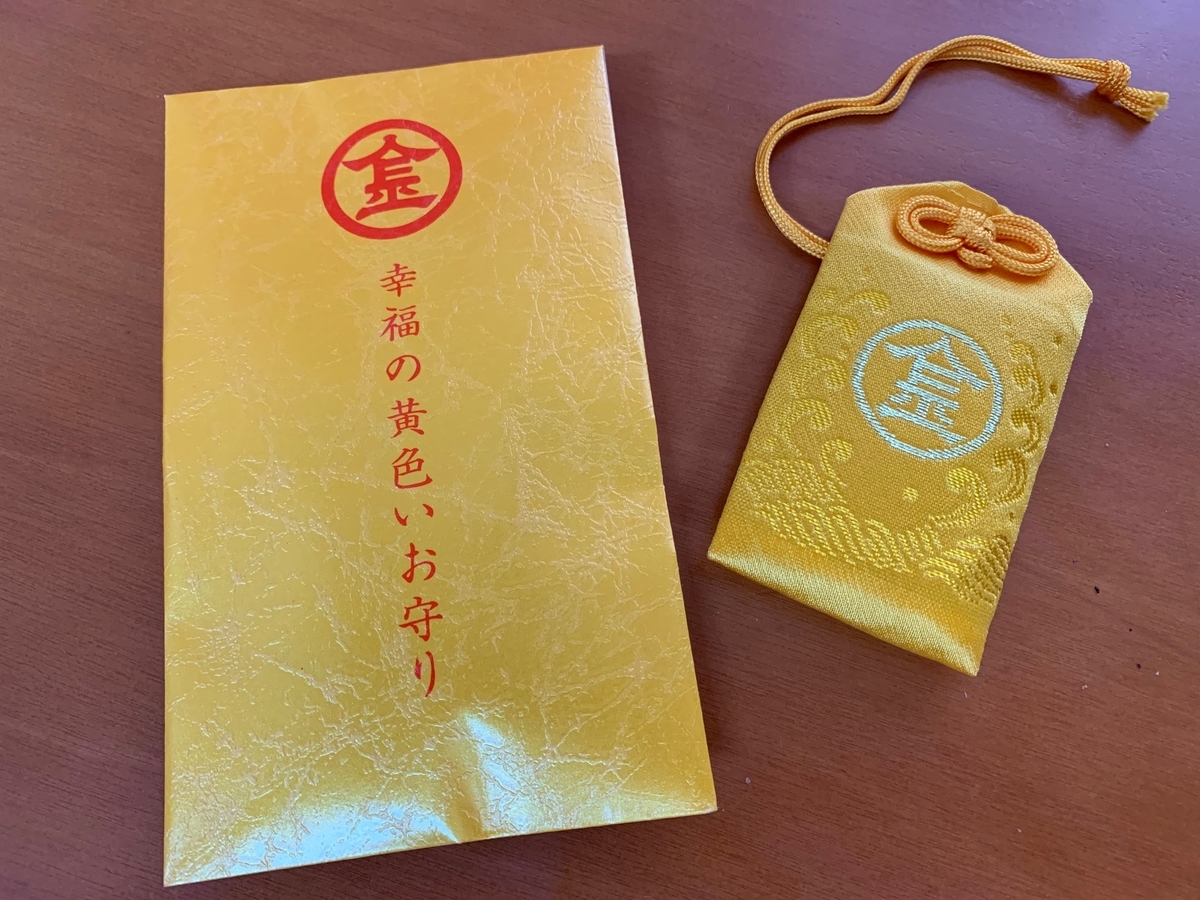 f:id:ajxvileukami:20191119104315j:plain